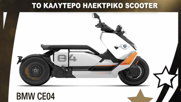 BMW CE04: Το καλύτερο ηλεκτρικό Scooter 